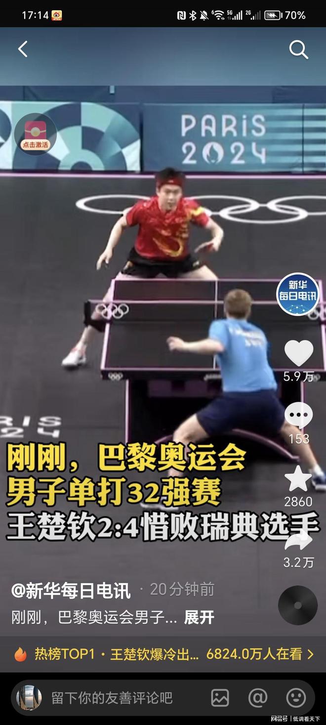 也能在防守 也能在防守