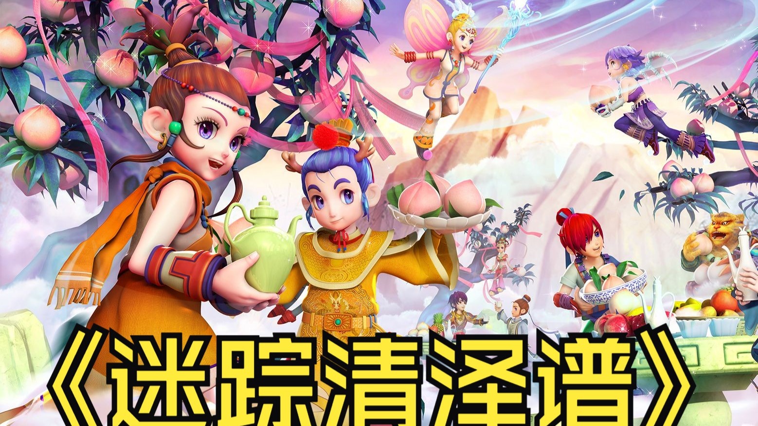 相信哈登和 相信哈登和