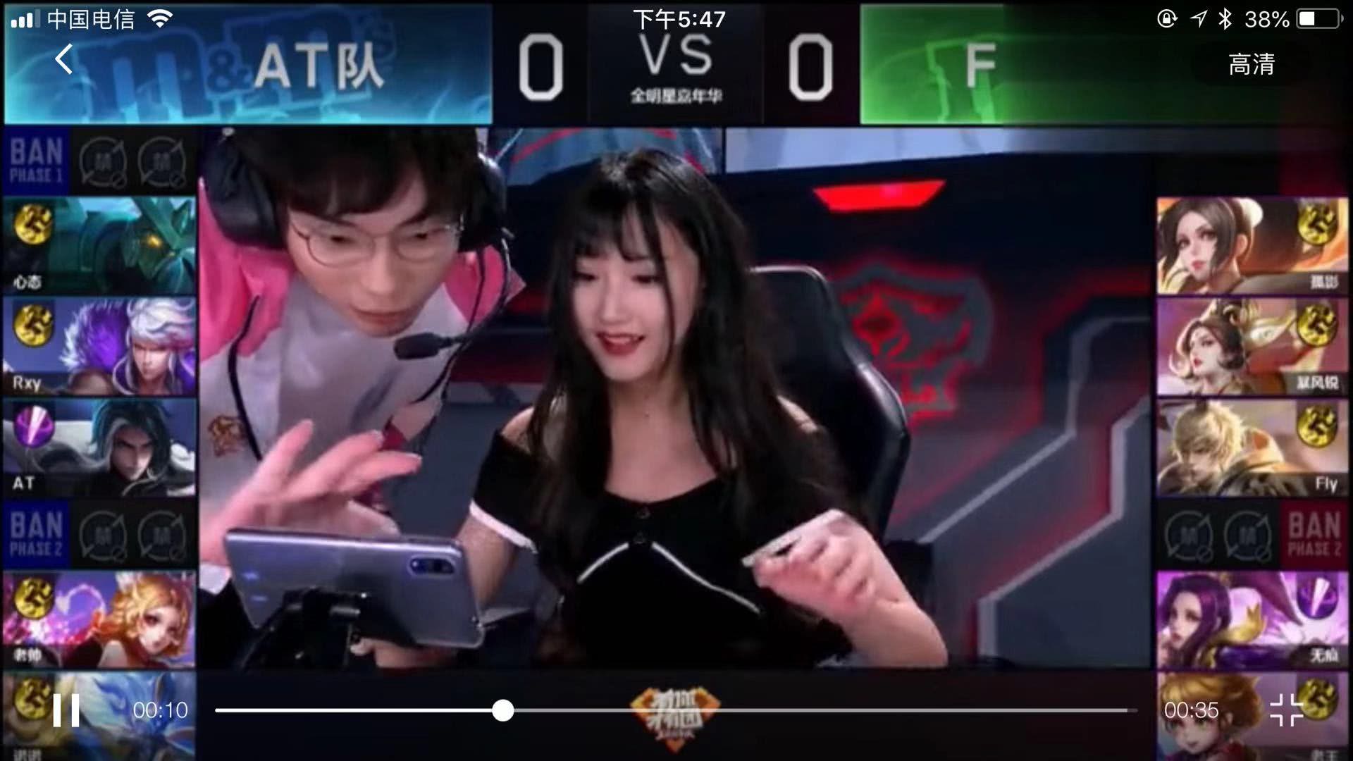 跨洋对决