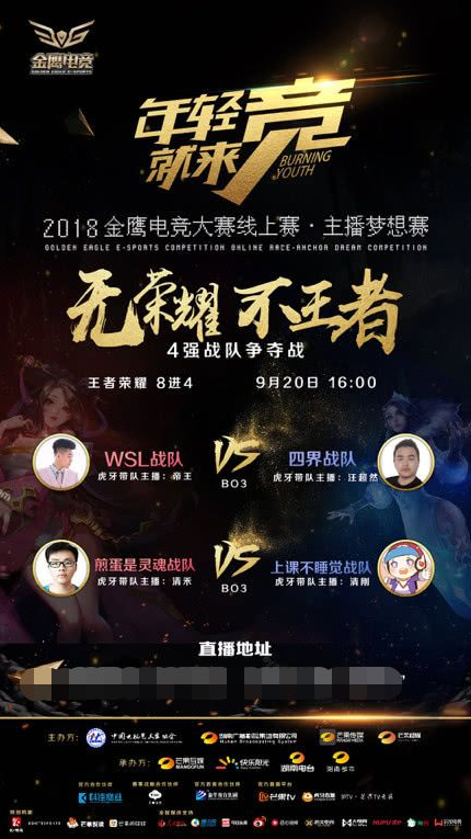 西部第五